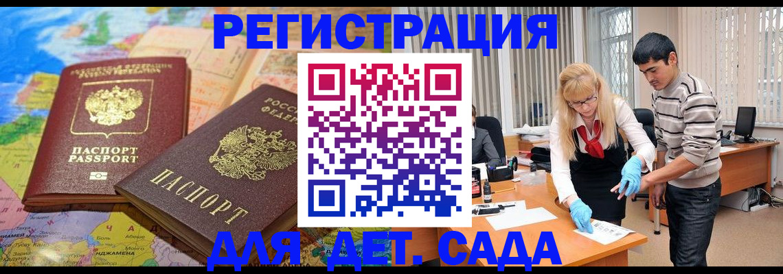 форма 3 в Сельцо