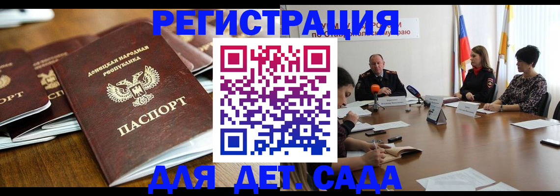 пропишу в квартире в Сельцо